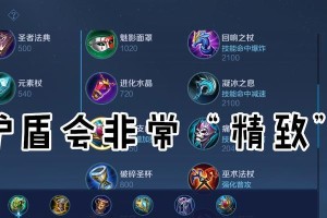 王者荣耀女生法师连胜攻略（高效出装和技巧让你战胜所有对手）