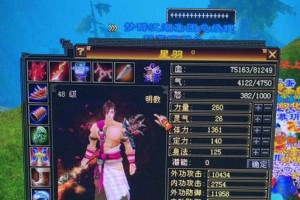 怀旧明教隐藏技能加点攻略（掌握明教隐藏技能，提升游戏实力）