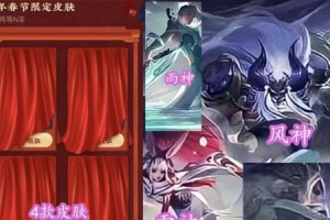 揭秘李白2技能彩蛋攻略（一起探索李白2技能彩蛋的奥秘！）