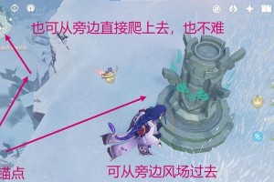 原神破解雷暴天气攻略（向玩家分享有效的雷暴天气解决方案，提供便捷的游戏体验）