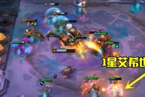 《LOL》云顶之弈新版本狂野换形龙法阵容攻略（掌握狂野换形龙法，称霸云顶之弈）