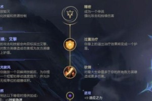 人马攻略（打造无敌的人马英雄，享受游戏胜利乐趣）