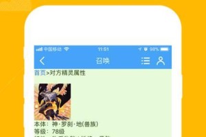 怪兽迪迦攻略（掌握迪迦的关键装备与技能，打造无敌战士）