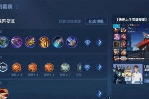 李信28赛季出装铭文攻略（掌握关键铭文，打造无敌李信，轻松征服对手）