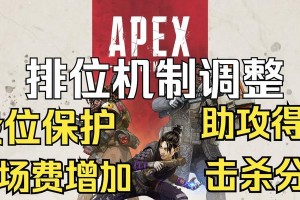 Apex13赛季更新上线时间公布！（玩家们期待已久的新赛季终于要来了，你准备好了吗？）