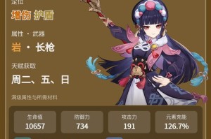 原神堇亭华彩攻略（挑战迷宫、解锁宝藏，打造完美冒险之旅）