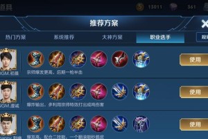 孙尚香选手攻略（选择合适装备，让孙尚香在战场上破敌无数）