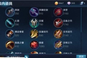 马可波罗（压制敌方全局，带领团队取得胜利）