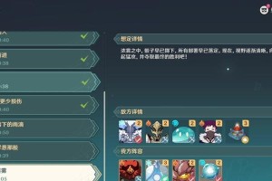原神30级升级攻略（解锁秘籍，高效升级，玩转原神世界）