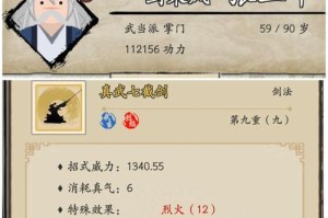 迅影匠师技能搭配攻略（以迅影匠师技能搭配为核心，打造最强战斗形态）