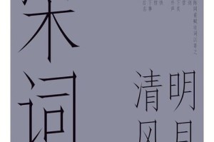 《不羁之锐出装攻略大全》（英雄联盟五杀装备选择与技巧）