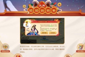 《梦幻西游手游》花灯娃娃领养攻略（花灯娃娃怎么领养，详解花灯娃娃属性和养成）