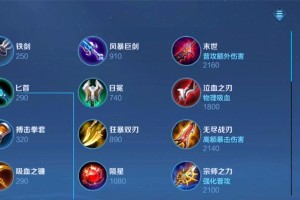 天梯冰火法师出装铭文攻略（打造最强冰火法师，让对手无可奈何）