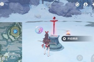 揭秘原神雪山奇怪坚冰的攻略秘籍（探索原神世界的冰冷之谜，解锁坚冰背后的秘密！）