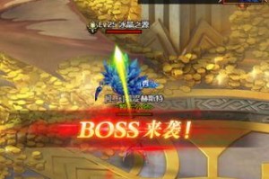 征服黑暗魔龙（打破诅咒，破解迷局，成为最强战士！）
