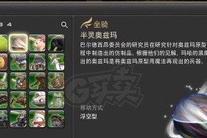 如何合理搭配魔女双技能，提升战斗能力（魔女双技能配装顺序攻略，打造最强战力）