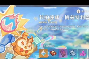 原神77剧情攻略（让你成为原神世界的主宰！）