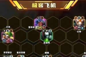 2020云顶攻略（从阵容策略到装备选择，解密云顶之弈的奥秘）