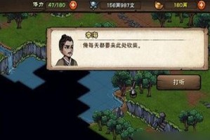 深入《烟雨江湖》八段锦（揭秘游戏中最重要的武学技能，让你成为真正的武林高手）