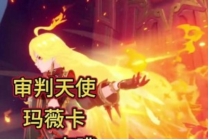 《探索原神兰纳洛的秘密之旅》（揭开兰纳洛的神秘面纱，畅游原神世界）