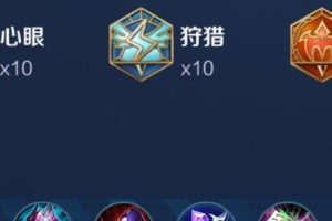 新手婉儿出装铭文攻略（玩转婉儿，打造无敌大招！）