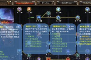 恐怖黎明新版夜刃攻略技能大揭秘（掌握关键技能，成为无敌刺客！）