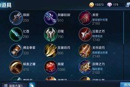 《亚瑟最强出装攻略大全》（打造无敌亚瑟，装备选择全攻略）