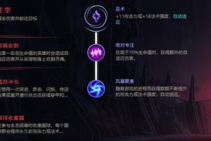 刀锋战士出装打法攻略（掌握刀锋战士的利刃，战无不胜！）