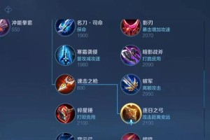 S11以后羿专业出装攻略（职业选手亲授，玩转以后羿装备搭配，攻击力翻倍！）