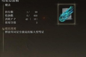 打造强力法师！线上单杀出装攻略揭秘！（掌握关键装备，唯我独尊火力输出！）