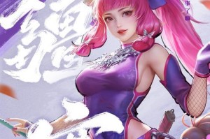 《QQ游戏不良人攻略大全》（玩转江湖，成为不败之王！（）