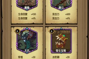 手游边路武器技能加点攻略（不同武器技能分析，助你在手游边路取得优势）