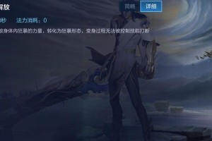 李信2技能边走边打攻略（掌握李信2技能的关键要素，带你战无不胜！）