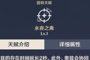 《掌握雷击元素，成为原神新手攻略高手》（解析雷击元素的特点和应用技巧，助你在原神世界中无往不利）