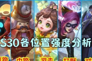 射手S30赛季出装攻略（让你在游戏中稳稳当当carry全场，尽显射手实力！）