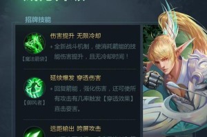 魔域技能强化攻略（掌握技能强化的技巧，成为顶尖玩家）