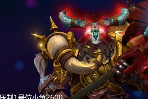 Dota1半人马出装攻略-强化你的战争机器（利用装备加强半人马的力量，摧毁敌人的防线）