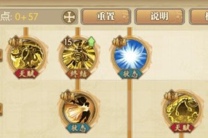 燃烧意志小技能加点攻略（打造无敌战士，轻松应对战斗挑战）