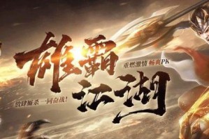 传世双技能选择技巧攻略（玩转传世，全面解析双技能选择的窍门）