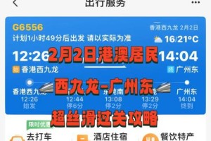 《十波兵2.2攻略大揭秘》（化被动为主动，统领战局，成就王者之路！）