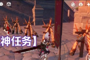 原神攻略（木桩打法技巧及奖励获取方法）