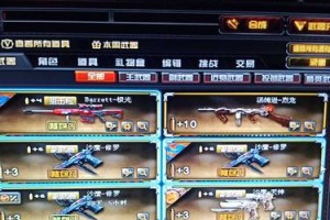 泰坦王者出装攻略视频（以泰坦王者出装攻略视频为主题，助你在游戏中一战封神！）