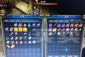 橙光游戏夜城危情攻略