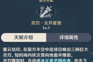 魔剑主教技能搭配攻略（提升游戏实力，了解魔剑主教技能搭配的秘诀！）