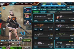 泰坦王者出装攻略（泰坦王者出装攻略，教你一步步登上王者之巅）
