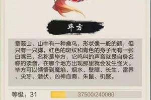 《以太古仙尊门派技能搭配攻略》（探索古老门派技能组合的奥秘，提升战斗实力！）