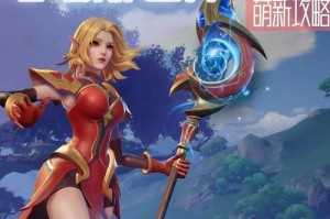 线上单杀法师出装攻略（绝对优势的法力掌控者）