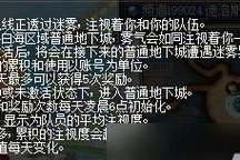 《DNF》游戏中如何进入子午街？（详细介绍DNF游戏玩家如何成功进入子午街！）