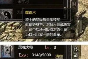 原始传奇战士后期技能选择攻略（提升战斗力的关键技能选择及升级策略）