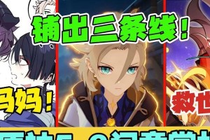 阿贝多原神攻略（解锁元素之力，战胜敌人，成为真正的冰雪主宰）